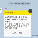 운암도서관 | 운암 자이 포레나 사전점검 집 내부 보고 왔습니다!!