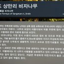 한동초등학교 이미지