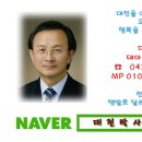 대전중앙약국 이미지