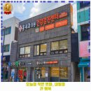 홍내과의원 | 안성2동 내과 홍내과의원 가격 및 후기 추천 리뷰 주차 예약 알아봐요