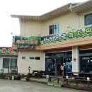 은곡다원 이미지