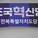 혁신6로 아시아경제