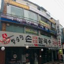 소녀폰부천역점 | 부천중고폰 아이폰6S 판매후기~! (소녀폰)