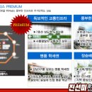 중안경로당 네이버블로그