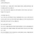 뉴에라 (현 탑6 소속사) 카페에 출퇴근길 공지 떠서 퍼왔습니다. 이미지