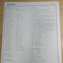 OA실무활용(한글&파워포인트&엑셀) 이미지