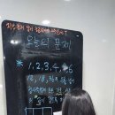 송현수학학원
