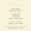 야리4길 이미지