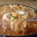불떡
