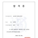 매쓰온매쓰수학영어학원