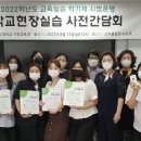 전남대학교사범대학부설고등학교 노컷뉴스