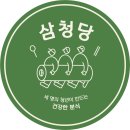 분식시간 이미지