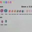 엠엔크루