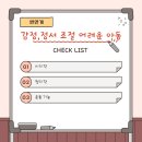 연세맘스닥터아동발달센터 네이버블로그