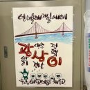 광삼이식당 이미지