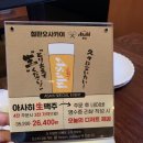 철판오사카야 강서구청점 | [철판오사카야 강서구청점] 화곡동 분위기 좋은 이자카야 (가성비 메뉴 추천)