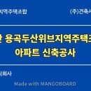 건축사사무소성진주