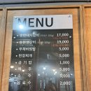 송원마포갈비 - 영등포구 도림로147길 7 | 문래역 맛집 영등포 노포 고기집 송원마포돼지갈비 , 회식 장소 추천