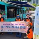 백석1동 행정복지센터 이미지