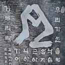 정민철축사 Daum카페
