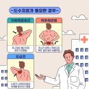 척앤추제일신경외과의원 네이버블로그