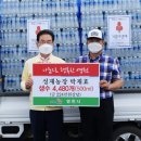 성재농원