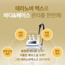 라테라 이미지