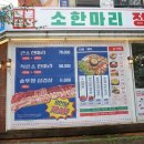 정안식당 이미지