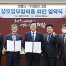 우리씨드