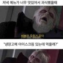 포도밭할머니칼국수 이미지