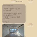 99클린 | 대구 입주청소/이사청소 추천 99클린🧹(내돈내산)