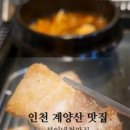 석이네고기통 이미지