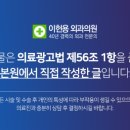 이헌용외과 이미지