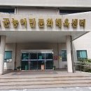 농어민문화체육관 | 오늘] [코리아샌딩] 전라남도 완도군농어민문화체육센터 ㅣ체육관마루샌딩/마루샌딩/각종라인마킹...