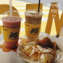 커피푸(coffee Pu) | 압구정 에이에스커피(AS COFFEE) 숙성라떼 후기