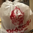 명수네국물떡볶이 이미지