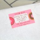멍과자점 이미지