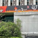 쪽갈비명가 이미지