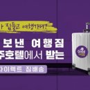 대신컴퍼니 이미지