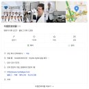 수정안과의원 이미지