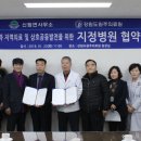 신림면행정복지센터 이미지