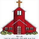 생수의강 이미지