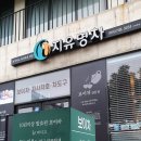 (주)지유네트