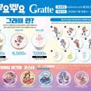 알파푸드 주식회사