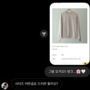 리플래닛(Replanet) 오가닉 스웻셔츠