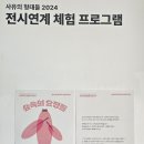 수무역 이미지