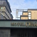 올리브모텔 이미지