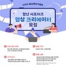 중소벤처기업부
