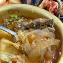 창포곰탕