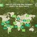 친환경화장품협동조합 이미지